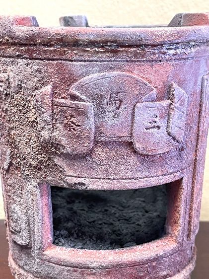 เตาดินเผาจีน โบราณเก่าสะสม รูปที่ 3