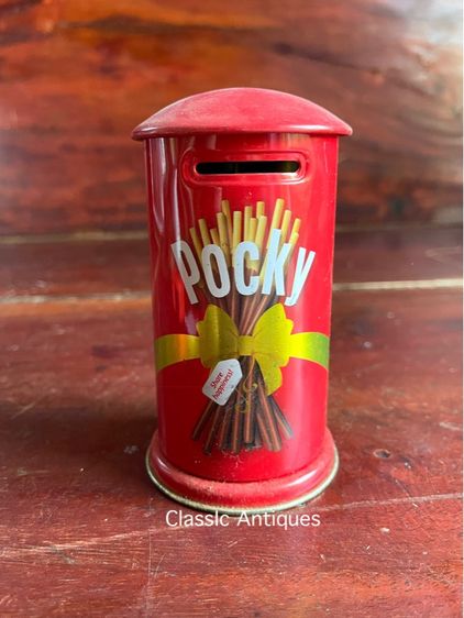 กระปุกออมสิน ป๊อกกี้ Pocky สะสม