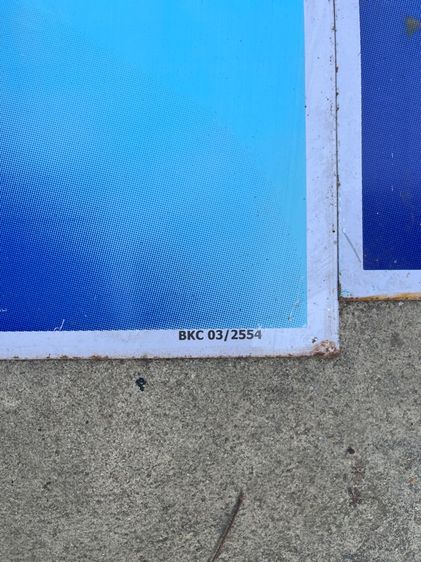 ป้ายเป๊บซี่ PEPSI สังกะสีแผ่นเล็ก เก่าสะสมA4 รูปที่ 2