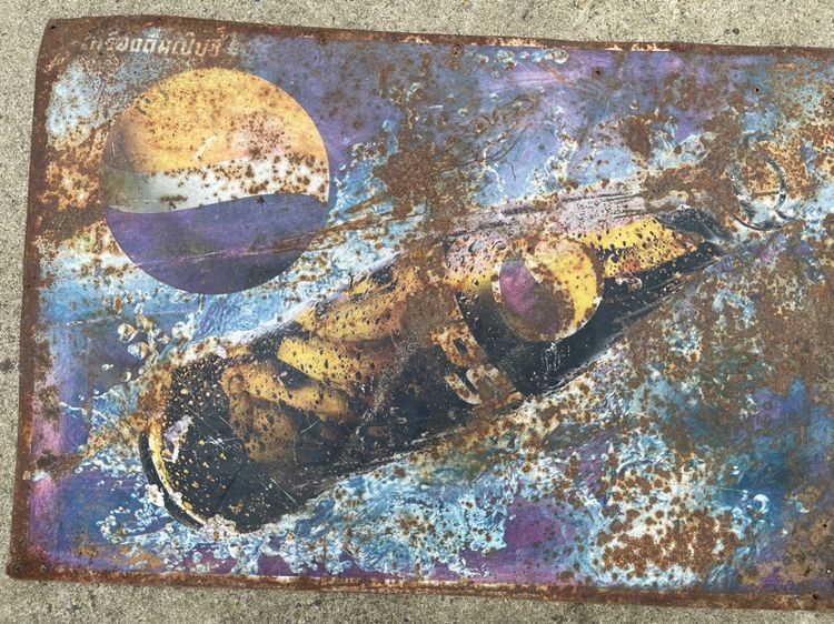 ป้ายเป๊บซี่ PEPSI สังกะสีแผ่นเล็ก เก่าสะสมA6 รูปที่ 3