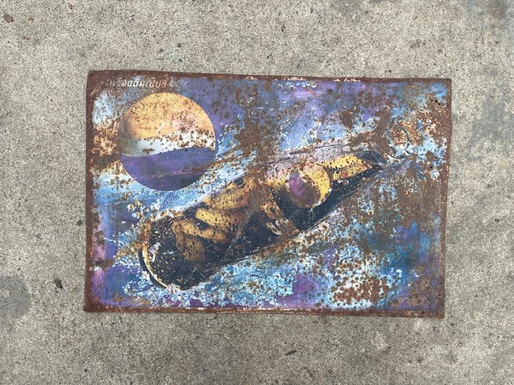 ป้ายเป๊บซี่ PEPSI สังกะสีแผ่นเล็ก เก่าสะสมA6