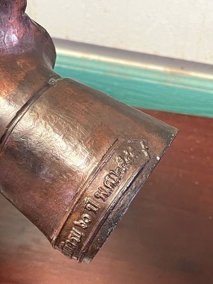 รูปปั้น ในหลวง ร.9 ทองเหลือง รูปที่ 10