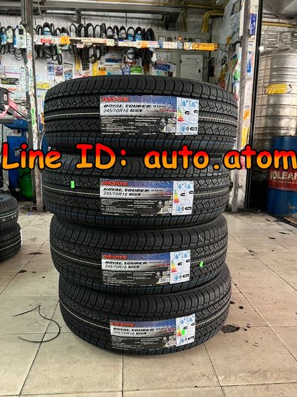 ขาย ยาง Deestone 245-70-16 (HT-611) ใหม่ ปี 25 รูปที่ 3