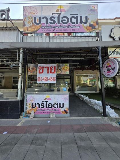 ขายตึกแถวเยื้องปั้มปตท. ตรงข้ามปั้มpt  ถ.บางกรวย-ไทรน้อย3ชั้นครึ่ง รูปที่ 2
