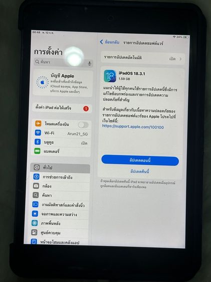 iPad mini WiFi (รุ่น5) 64GB สี Space Gray มือสอง รูปที่ 4