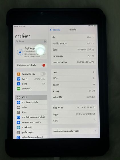 iPad mini WiFi (รุ่น5) 64GB สี Space Gray มือสอง รูปที่ 3