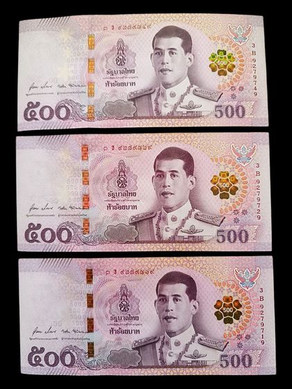 ธนบัตรชุดแรกในรัชกาลที่ 10 ราคา 500 บาท เป็นแบบที่ 17 เลข 9 หน้า 9 หลัง สภาพUNC พร้อมกัน 3 ใบ เริ่มออกใช้ในวันเฉลิมพระชนมพรรษา 28 ก.ค. 2561