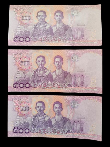 ธนบัตรชุดแรกในรัชกาลที่ 10 ราคา 500 บาท เป็นแบบที่ 17 เลข 9 หน้า 9 หลัง สภาพUNC พร้อมกัน 3 ใบ เริ่มออกใช้ในวันเฉลิมพระชนมพรรษา 28 ก.ค. 2561 รูปที่ 2