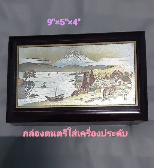 ขายกล่องดนตรีใส่เครื่องประดับและกล่องวงรีทำจากงานสานผักตบชวาวงรี