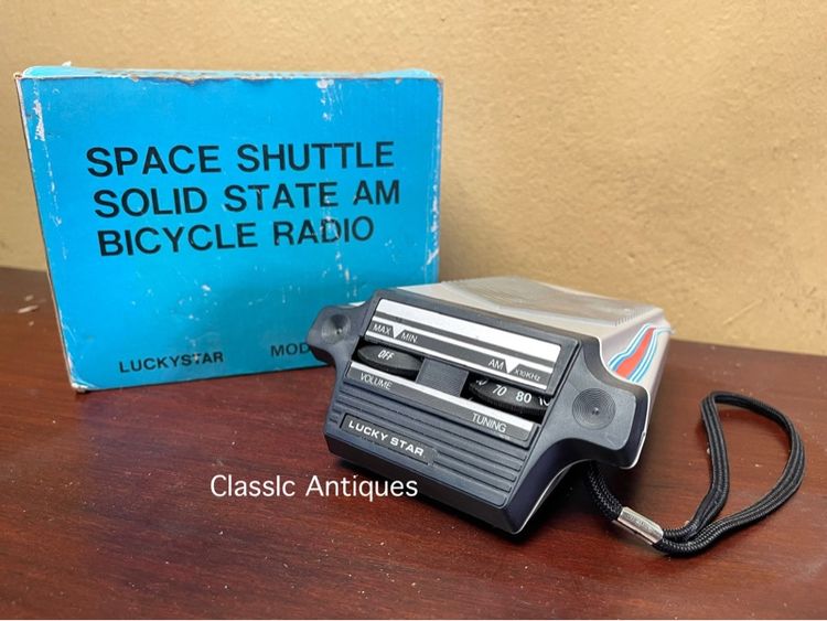 วิทยุ เก่าสะสม