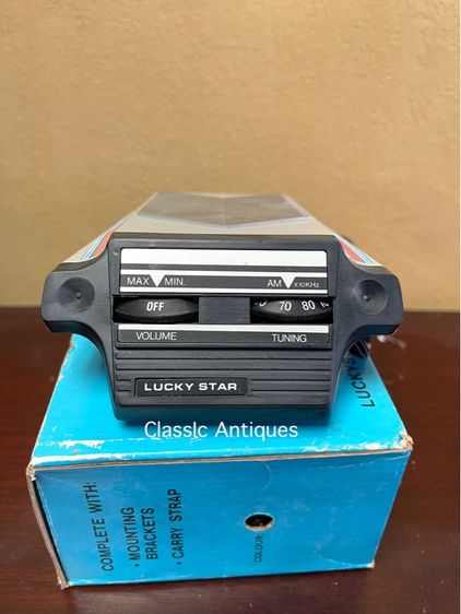 วิทยุ เก่าสะสม รูปที่ 3