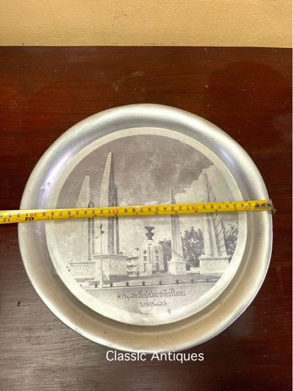 ถาด อนุสาวรีย์ประชาธิปไตย พระนคร โบราณเก่าสะสม รูปที่ 5