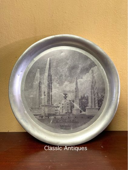 ถาด อนุสาวรีย์ประชาธิปไตย พระนคร โบราณเก่าสะสม รูปที่ 4