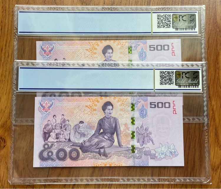 ธนบัตร 500 บาท ที่ระลึก หลังพระพันปีหลวง หมวดเสริม เลขสวยเกือบตอง 7 เกรด 67 EPQ รูปที่ 2