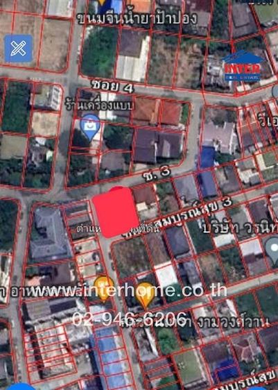 ไม่ใช่ ที่ดินเปล่า 100 ตร.ว. ที่ดินเปล่า ซอยงามวงศ์วาน31 ใกล้ห้างเดอะมอลล์งามวงศ์วาน ถนนงามวงศ์วาน ถนนงามวงศ์วานซอย31 เมืองนนทบุรี นนทบุรี รูปที่ 3