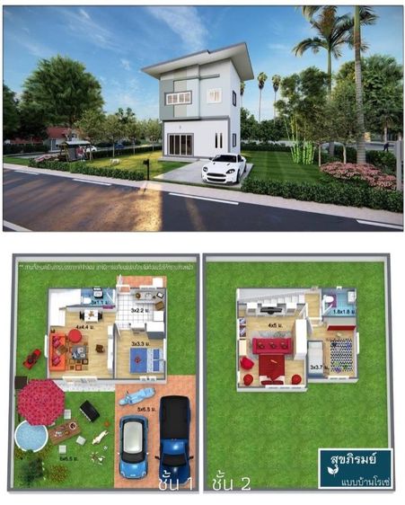 อื่นๆ ไม่มี 2024 บ้านแฝดทรงอิสระ 3 ห้องนอน 2 ห้องน้ำ ราคาเริ่ม 1.99 ลบ. บ้านสร้างใหม่โครงการสุขภิรมย์ รังสิต-คลองห้า รูปที่ 2