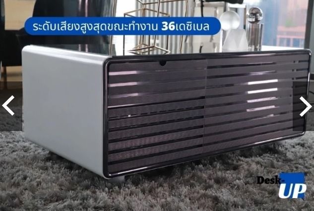 Primst Smart coffee table  ( โต๊ะข้างโซฟา Mini-bar table ) รูปที่ 8