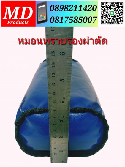 ขายหมอนทราย หมอนทรายรองผ่าตัด หมอนทรายถ่วงน้ำหนักอุปกรณ์ทางการแพทย์ รูปที่ 7