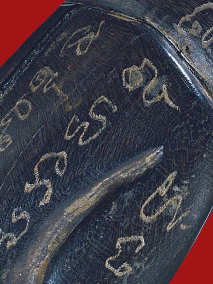 ให้เช่าเครื่องรางของขลัง ปลัดขิกดันดะ หลวงพ่อฟัก วัดนิคมประชาสรรค์ ไม้พญางิ้วดำ ลงอักขระ จารเต็มครบสูตร ข้างในมีกริ่ง ความยาว 3 นิ้ว รูปที่ 13