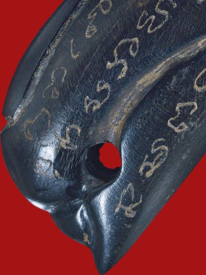 ให้เช่าเครื่องรางของขลัง ปลัดขิกดันดะ หลวงพ่อฟัก วัดนิคมประชาสรรค์ ไม้พญางิ้วดำ ลงอักขระ จารเต็มครบสูตร ข้างในมีกริ่ง ความยาว 3 นิ้ว รูปที่ 14