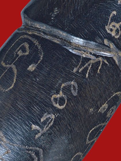 ให้เช่าเครื่องรางของขลัง ปลัดขิกดันดะ หลวงพ่อฟัก วัดนิคมประชาสรรค์ ไม้พญางิ้วดำ ลงอักขระ จารเต็มครบสูตร ข้างในมีกริ่ง ความยาว 3 นิ้ว รูปที่ 17