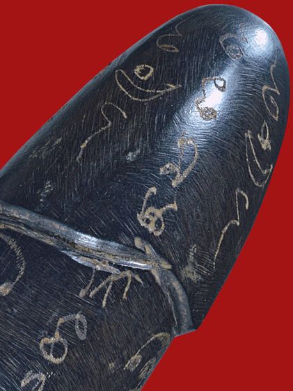 ให้เช่าเครื่องรางของขลัง ปลัดขิกดันดะ หลวงพ่อฟัก วัดนิคมประชาสรรค์ ไม้พญางิ้วดำ ลงอักขระ จารเต็มครบสูตร ข้างในมีกริ่ง ความยาว 3 นิ้ว รูปที่ 16