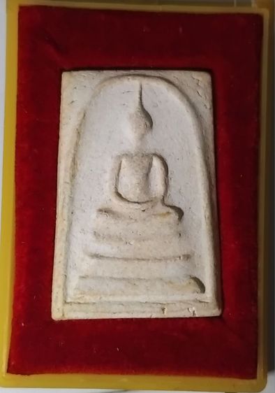 สมเด็จพระพุฒาจารย์ (โต พรหมรังษี) อนุสรณ์ 100 ปี รูปที่ 2