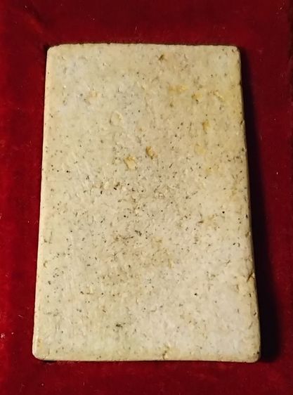 สมเด็จพระพุฒาจารย์ (โต พรหมรังษี) อนุสรณ์ 100 ปี รูปที่ 3