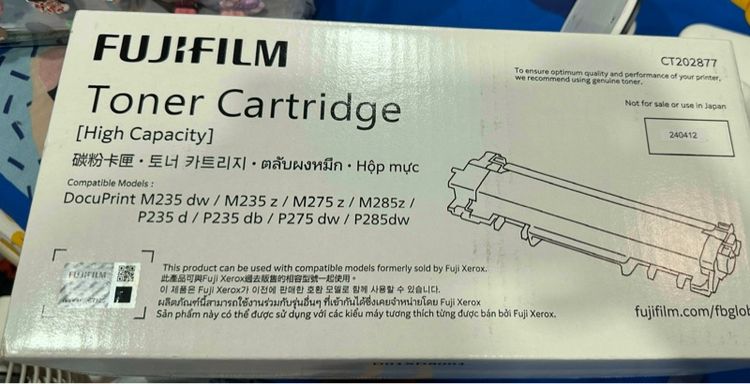 FUJIFILM DocuPrint รูปที่ 3