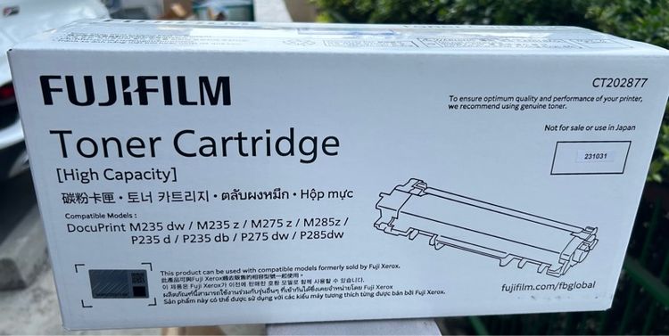 Fujixerox พริ้นเตอร์แบบเลเซอร์ FUJIFILM DocuPrint