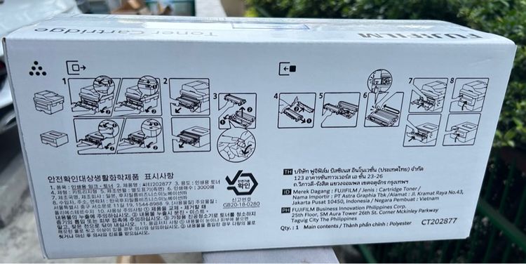 FUJIFILM DocuPrint รูปที่ 4