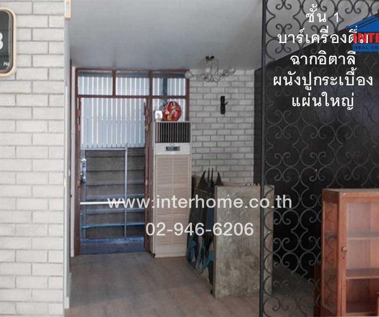 ไม่ใช่ ทาวน์โฮม 2 ชั้น 20 ตร.ว. หมู่บ้านทาวน์พลัส เอ็กซ์ ประชาชื่น ถนนเลียบด่วนบางโคล่-แจ้งวัฒนะ (ทางพิเศษศรีรัช) ถนนงามวงศ์วาน เมืองนนทบุรี นนทบุร รูปที่ 4