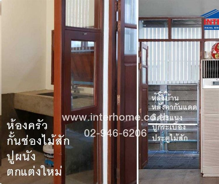 ไม่ใช่ ทาวน์โฮม 2 ชั้น 20 ตร.ว. หมู่บ้านทาวน์พลัส เอ็กซ์ ประชาชื่น ถนนเลียบด่วนบางโคล่-แจ้งวัฒนะ (ทางพิเศษศรีรัช) ถนนงามวงศ์วาน เมืองนนทบุรี นนทบุร รูปที่ 3