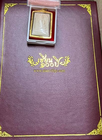 พระสมเด็จอนุสรณ์ 100ปี วัดระฆัง ปี 2515 เลี่ยมทอง รูปที่ 4