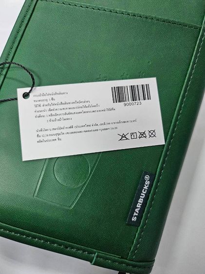 กระเป๋าใส่พาสปอร์ต starbucks passport holder  รูปที่ 4