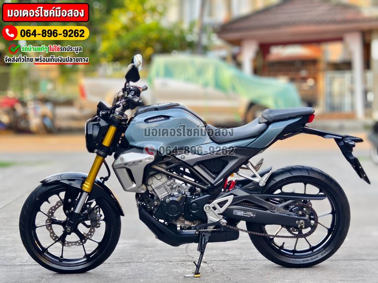 CB 150R 2017 No946 ซื้อขายโทร.064-896-9262 รูปที่ 4