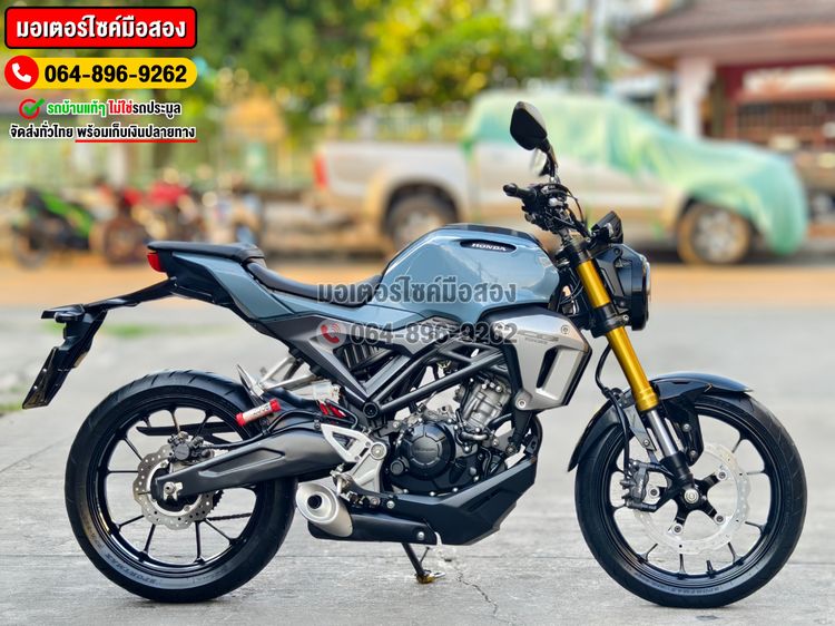CB 150R 2017 No946 ซื้อขายโทร.064-896-9262 รูปที่ 5