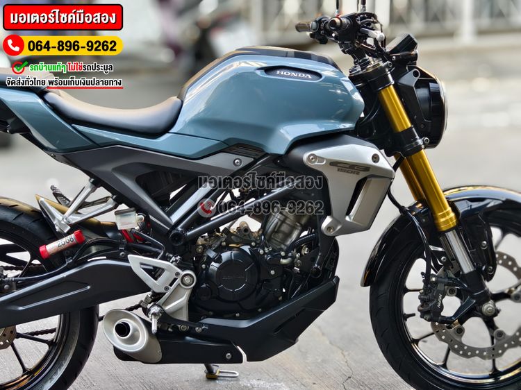 CB 150R 2017 No946 ซื้อขายโทร.064-896-9262 รูปที่ 13