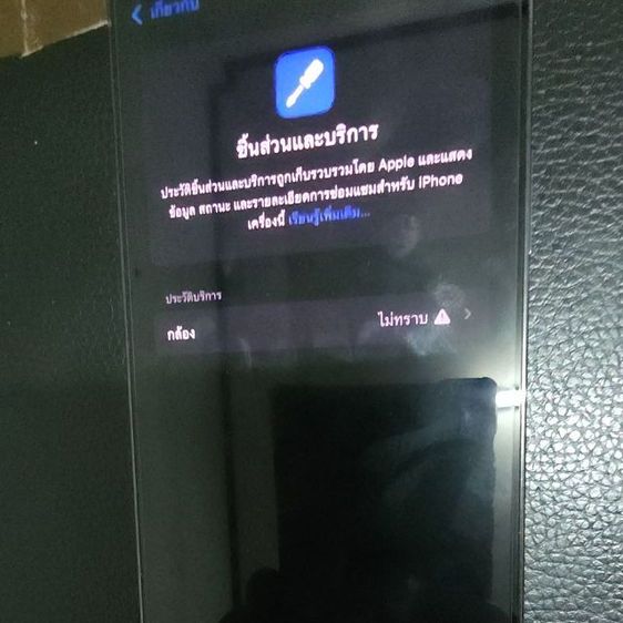 iphone 13 pro 256g สีเซียร่า บูล เครื่องนอก LL รูปที่ 8