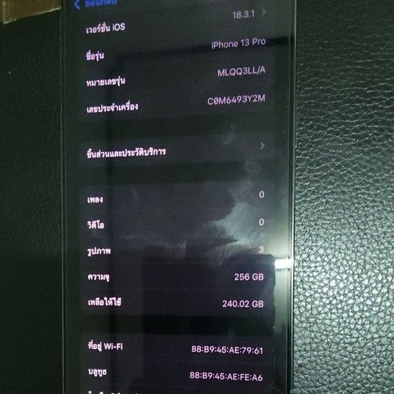 iphone 13 pro 256g สีเซียร่า บูล เครื่องนอก LL รูปที่ 6