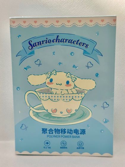 Sanrio Characters Polymer Power bank 5000 mAh Sario License (Hello Kitty , My Melody , Cinnamoroll , Kuromi) Sanrio แท้ รูปที่ 7