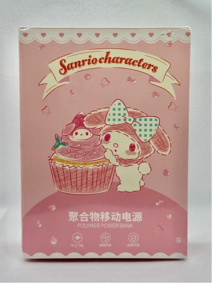 Sanrio Characters Polymer Power bank 5000 mAh Sario License (Hello Kitty , My Melody , Cinnamoroll , Kuromi) Sanrio แท้ รูปที่ 5