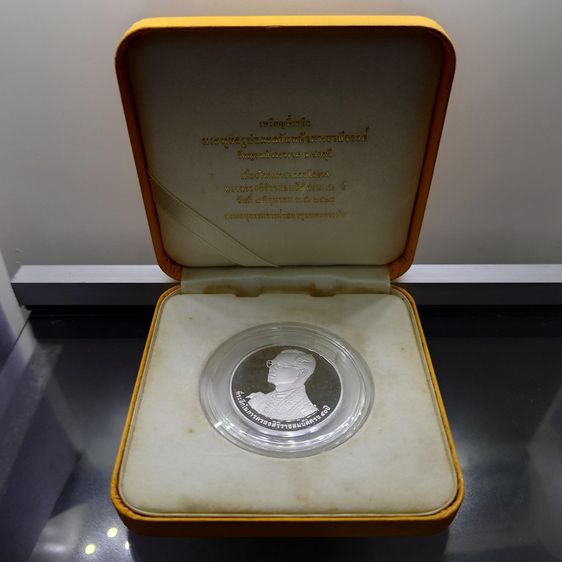 เหรียญไทย เหรียญพระรูปรัชกาลที่9 ที่ระลึกเขาชีจรรย์ เนื้อเงินขัดเงา ขนาด 3 เซน วัดญานสังวราราม ปี2538 พร้อมกล่องเดิม
