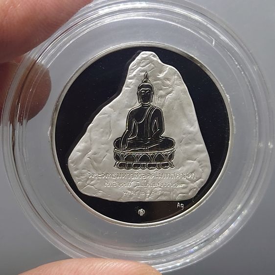 เหรียญพระรูปรัชกาลที่9 ที่ระลึกเขาชีจรรย์ เนื้อเงินขัดเงา ขนาด 3 เซน วัดญานสังวราราม ปี2538 พร้อมกล่องเดิม รูปที่ 4