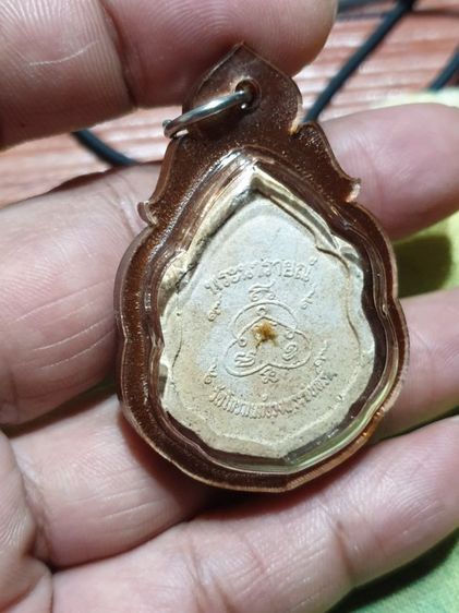 พระนารายณ์ หลวงปู่ทิม วัดละหารไร่ ออกวัดโกรกแก้ว ปี 2517

เลี่ยมพร้อมใช้ หลวงปู่ทิมปลุกเสก หายากแล้ว รูปที่ 8