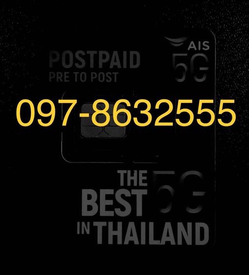 เบอร์สวย มงคล  dtac Freshsim 