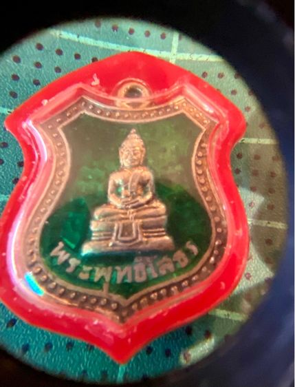 หลวงพ่อพระพุทธโสธร เหรียญอาร์ม พิมพ์ 5 จุด ลงยา ปี2498 รูปที่ 4