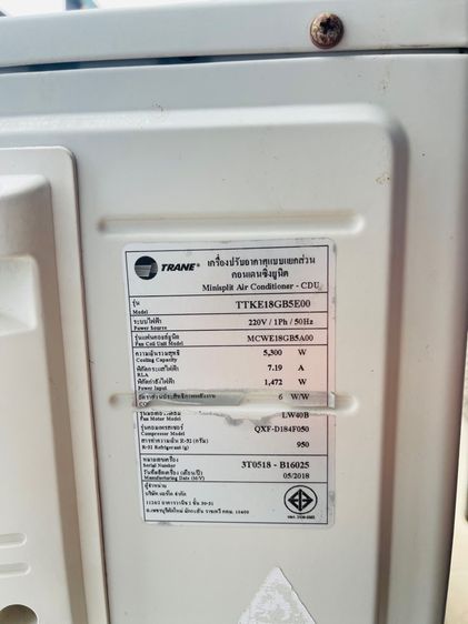 ขายแอร์ Trane รุ่น MCWE18GB5  TTKE18GB5 (18,300 BTU) รูปที่ 6