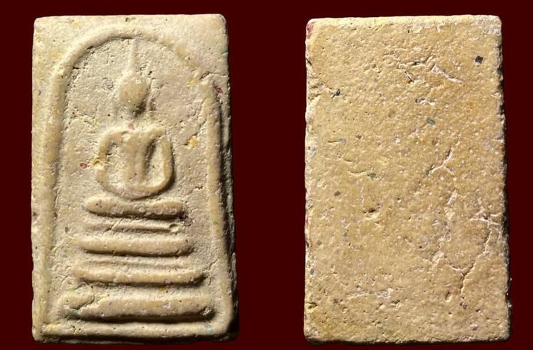 พระสมเด็จวัดระฆัง AA552088 รูปที่ 17