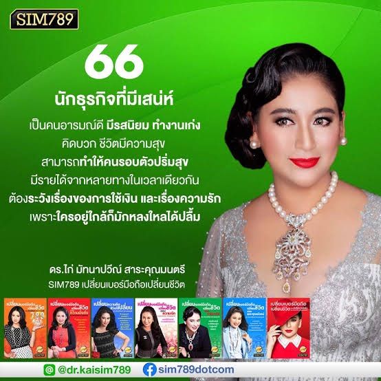 ทะเบียน 2662 รูปที่ 5